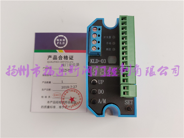 KLD-01丨KLD-02丨KLD-03模塊